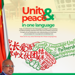 NCSP Positions Language as Strategic Driver for Innovation and Growth