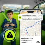 inDrive Launches an International Social Initiative Against Bullying